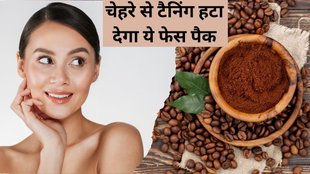 Skin Care । Sun tanning । tanning Removing Tips