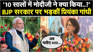 Priyanka Gandhi said what did BJP do in 10 years