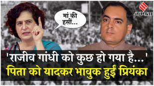 Priyanka Gandhi