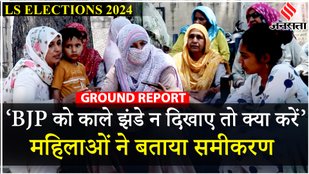Election 2024 Ground Report: भिवानी-महेंद्रगढ़ में महिलाओं ने बोला "वोट Modi को नहीं देंगे" | Haryana