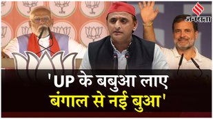 PM Modi took a jibe at Akhilesh Yadav