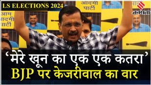 Arvind Kejriwal ने खोली BJP की पोल क्यों बोले PM Modi ने चालू किया खतरनाक मिशन | AAP| Elections