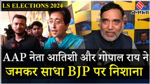 Arvind Kejriwal News: अरविंद केजरीवाल को जमानत, क्या बोले AAP नेता Atishi और Gopal Rai? | Elections