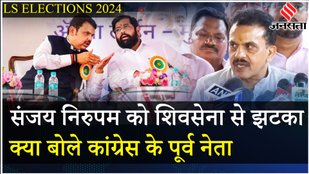 Loksabha Elections 2024: पूर्व कांग्रेस नेता संजय निरुपम ने बताया कि वह क्यों नहीं लड़ेंगे चुनाव
