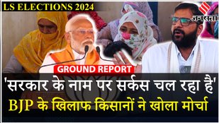 Haryana Loksabha Elections: BKU नेता Ravi Azad ने किया BJP बड़ा ऐलान, Dushyant Chautala पर लगाया आरोप