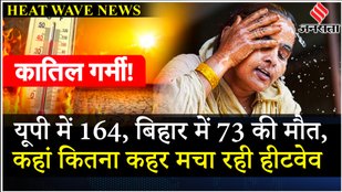 Heatwave In India: Rajasthan से लेकर इतनी गर्मी के पीछे आखिर क्या कारण है? | Heat Wave | Jansatta