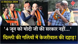Arvind Kejriwal spoke against Prime Minister Modi