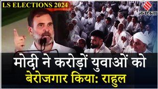 Rahul Gandhi ने Haryana के Mahendragarh में अग्निवीर योजना पर PM Modi को भर-भर के सुनाया