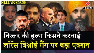 Hardeep singh Nijjar Case में Canada Police आई हरकत में, Trudeau की एजेंसी ने भारत सरकार को घेरा!
