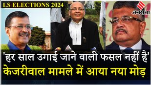 Arvind Kejriwal को मिलेगी अंतरिम जमानत, Supreme Court इस दिन सुना सकता है फैसला | Delhi Liquor Scam