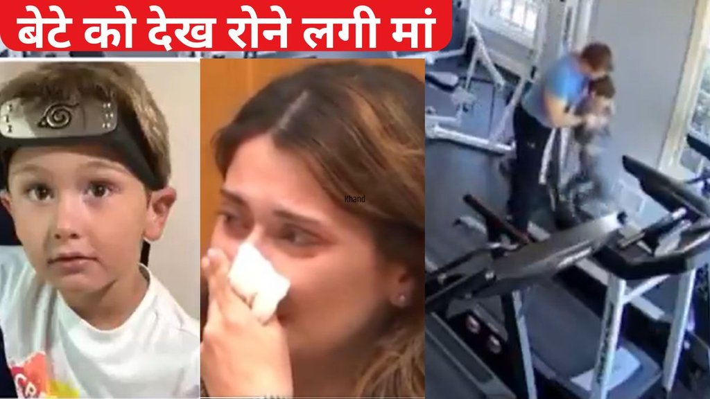 6 years boy died on treadmill, father forced son to running on Treadmill