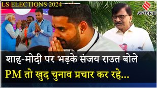 Prajwal Revanna Case: Sanjay Raut ने सीधा PM Modi को घेरा, कही ये बात! | Karnataka Sex Scandal Case