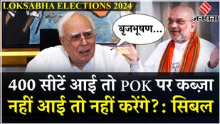 Kapil Sibal On Amit Shah : Arvind Kejriwal की जमानत पर Amit Shah की टिप्पणी, क्या बोले सिब्बल?