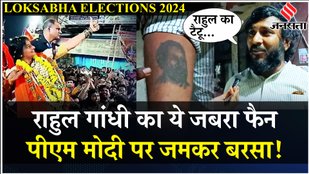 Madhvi Latha पर आग बबूला हुआ Telangana से आया ये युवा, खोली RSS की पोल | Lok Sabha Election 2024