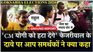 Arvind Kejriwal Roadshow: PM Modi के आरोपों पर AAP समर्थकों का करारा जवाब! | Loksabha Elections 2024