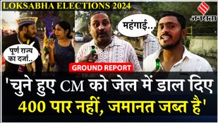 Loksabha Elections Delhi VoxPop Kejriwal Roadshow
