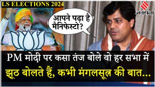 Imran Pratapgarhi ने जब Amethi और Raebareli के सवाल पर पत्रकार को ही घेर लिया PM Modi पर लगाया आरोप