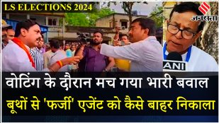 Lok Sabha Election 2024: मतदान के दिन लोगों को रोका जा रहा- Mohammed Salim | Election News