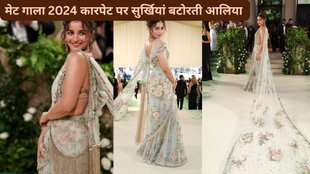 Met Gala looks, Met Gala 2024 theme explained, Met Gala 2024 kim kardashian, garden of time Met Gala, Met Gala 2024 guest list kpop, Met Gala 2024 alia bhatt