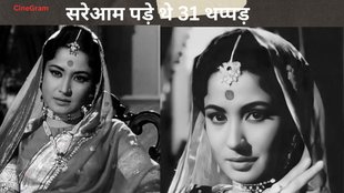 meena kumari