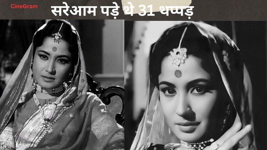 meena kumari