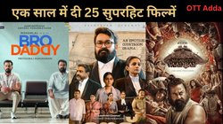 OTT Adda: इस एक्टर ने एक साथ दी थीं 25 सुपरहिट, हर 15 दिन में रिलीज होती थीं मूवी, ओटीटी पर देखें साउथ सुपरस्टार की ब्लॉकबस्टर फिल्में