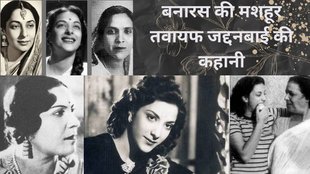 nargis, bollywood