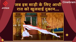 CineGram, Devdas, Devdas Climax Scene, Aishwarya Rai