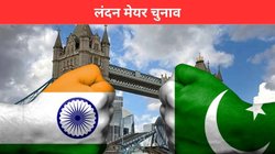 लंदन मेयर चुनाव में भारत-पाकिस्तान के बीच कड़ी टक्कर, पाकिस्तानी सादिक खान को चुनौती दे रहे भारत के तरुण गुलाटी