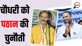 Adhir Ranjan Chowdhury