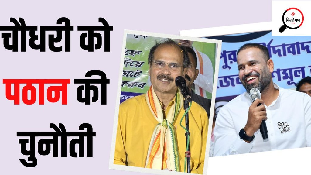 Adhir Ranjan Chowdhury