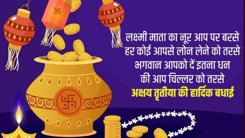 akshaya tritiya ki hardik shubhkamnaye 2024