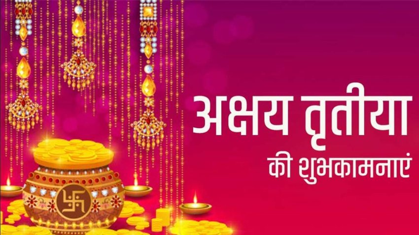 Happy Akshaya Tritiya 2024