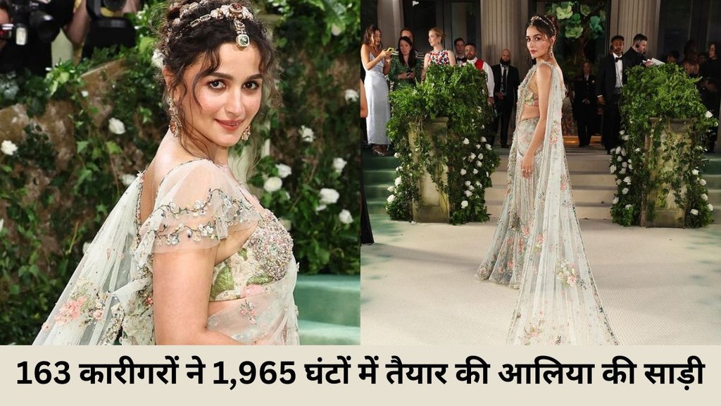 Alia bhatt, Alia Bhatt met gala 2024 look