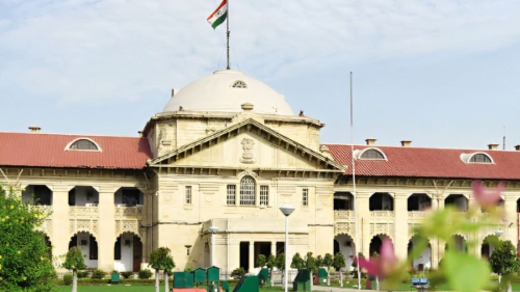 Allahabad High Court | uttar pradesh | rape case