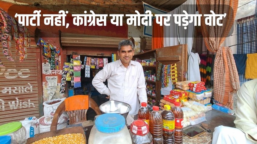 शिवप्यारे