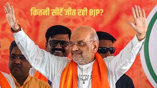 Amit Shah, Amit Shah News, Amit Shah BJP