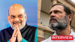 Amit Shah | Rahul gandhi | BJP