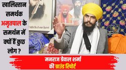 Khadoor Sahib Lok Sabha Election: क्‍या असम की जेल में बंद खाल‍िस्‍तान समर्थक अमृतपाल खडूर साहिब में दोहराएगा लुध‍ियाना का इत‍िहास?