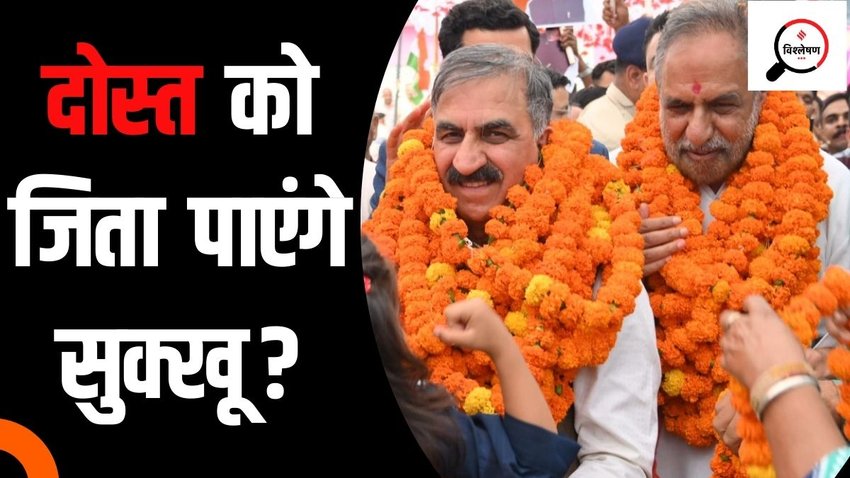 Anand Sharma