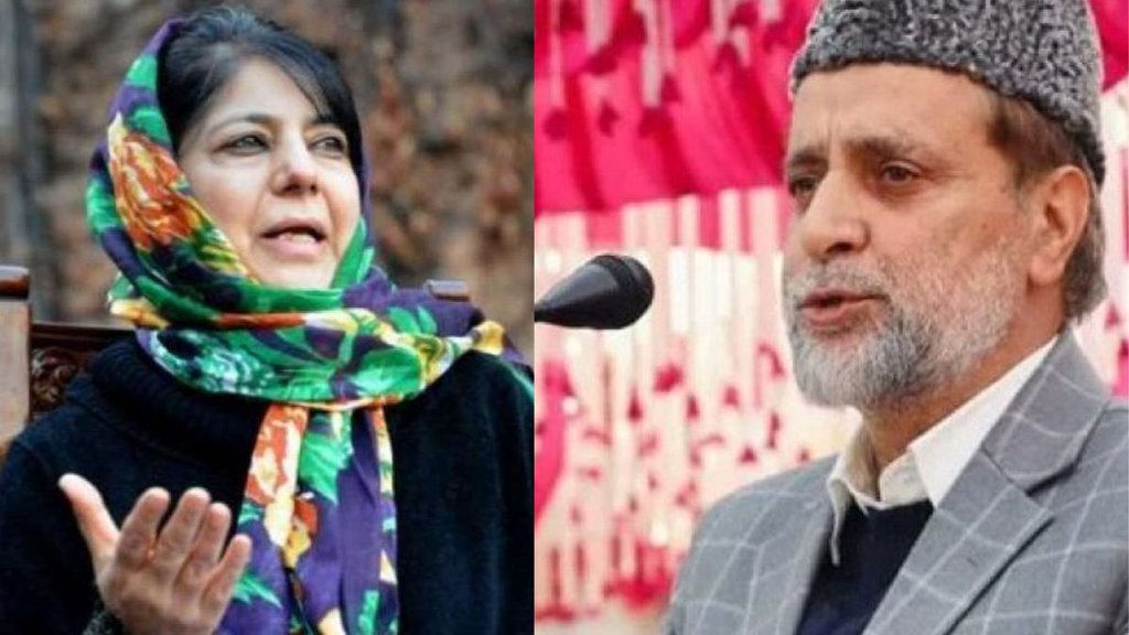 Anantnag-Rajouri Lok Sabha Seat | Lok Sabha Chunav 2024 | Mehbooba Mufti | National Conference vs PDA Anantnag-Rajouri Lok Sabha Seat | Lok Sabha Chunav 2024 | Mehbooba Mufti | National Conference vs PDA