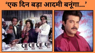 CineGram, Anil Kapoor, Anil Kapoor mother, Anil Kapoor Story, Anil Kapoor Struggle