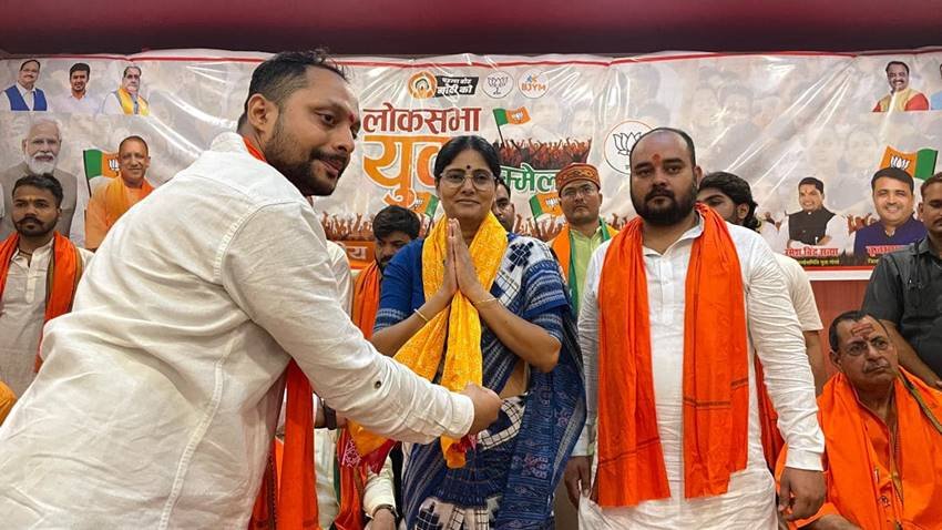 Anupriya Patel Education