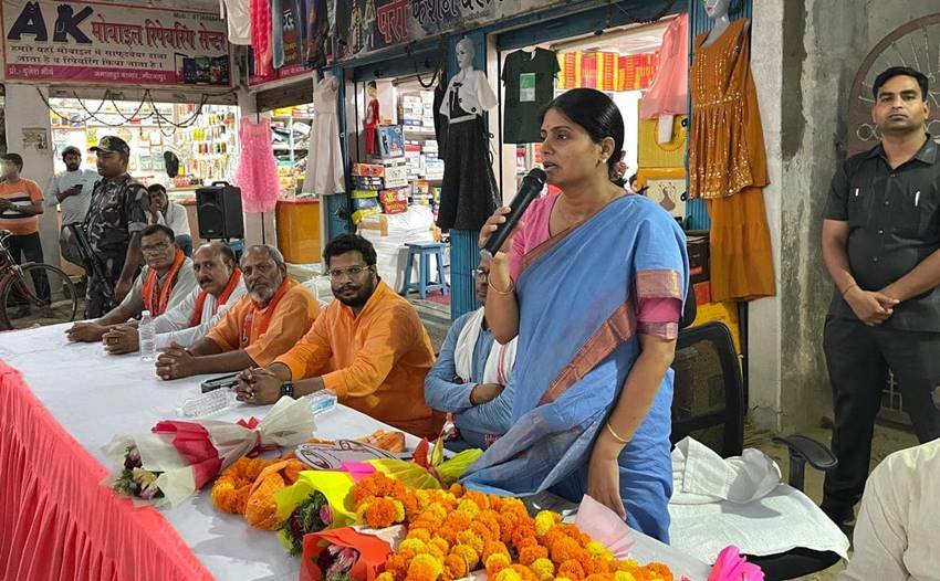 Anupriya Patel Pratapgarh
