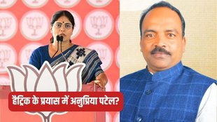 Anupriya Patel, Mirzapur Lok Sabha Seat, Mirzapur News
