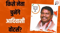 Jharkhand Lok Sabha Chunav 2024: बीजेपी का गढ़ है ये सीट लेकिन 2019 में हारते-हारते बचे थे मोदी सरकार के मंत्री