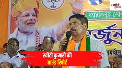 Bengal Lok Sabha Chunav: बंगाल की इस हॉट सीट पर ‘पलटूराम’ बनाम ‘वफादार’ की है जंग