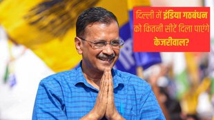 Arvind Kejriwal, Delhi News, Delhi News Today