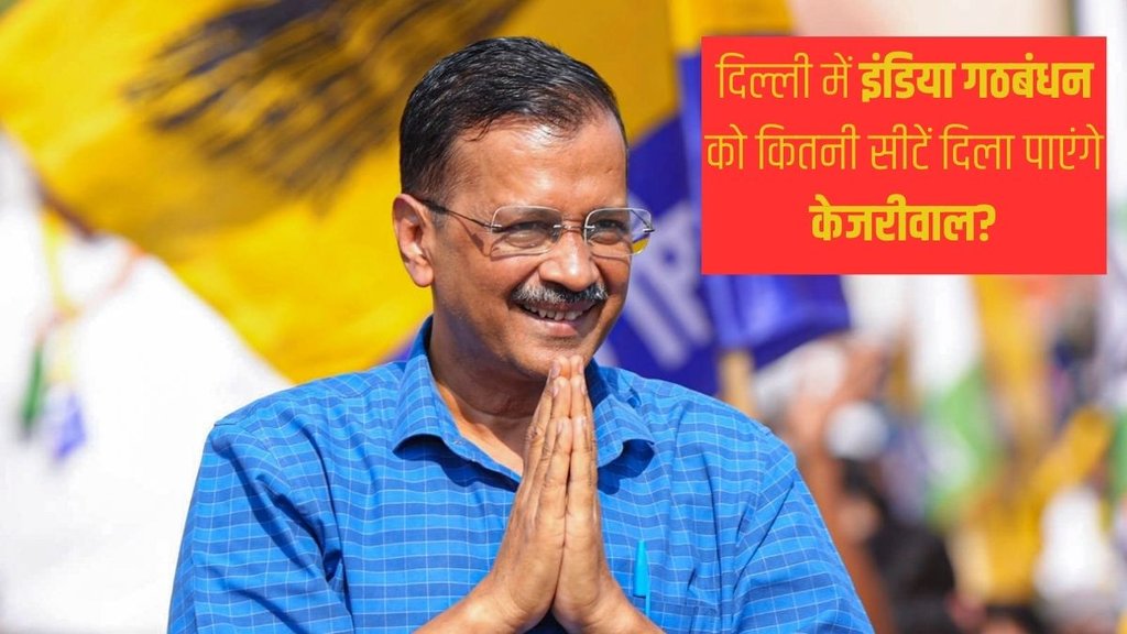 Arvind Kejriwal, Delhi News, Delhi News Today