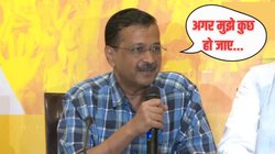 जेल जाने से पहले केजरीवाल ने जारी किया 4 मिनट का भावुक वीडियो मैसेज, दिल्ली वालों से बोले- मेरे माता-पिता का ख्याल रखना